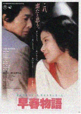 功夫 喜剧电影海报