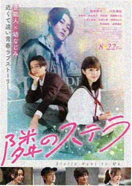 疯狂的石头 喜剧电影海报